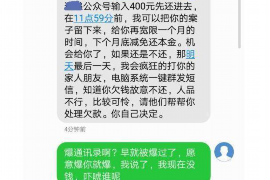 石嘴山对付老赖：刘小姐被老赖拖欠货款