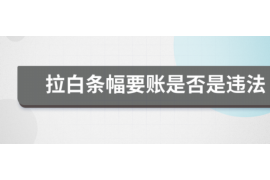 石嘴山专业催债公司的市场需求和前景分析